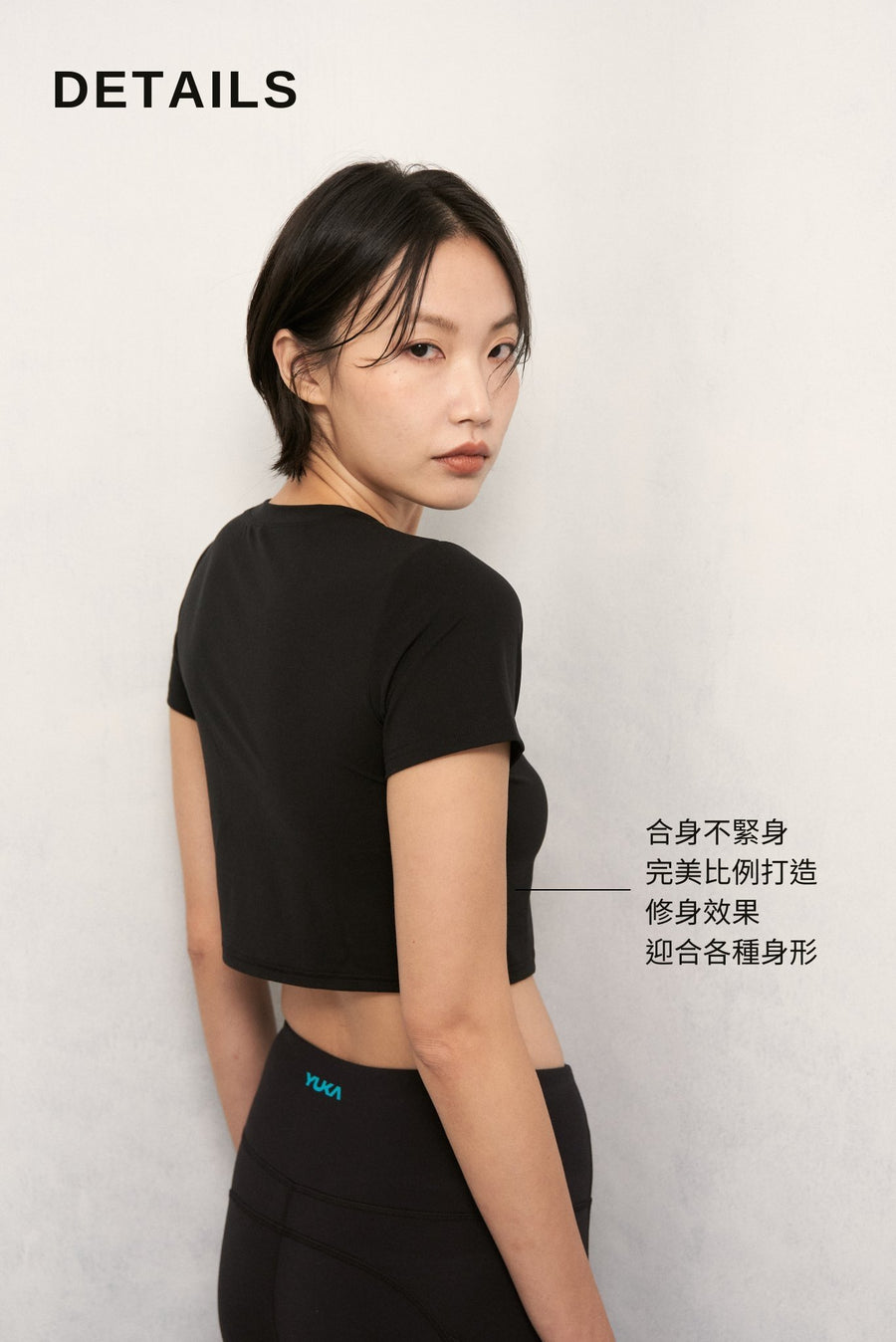 NUVA™ 寬領合身短版短袖 - 黑