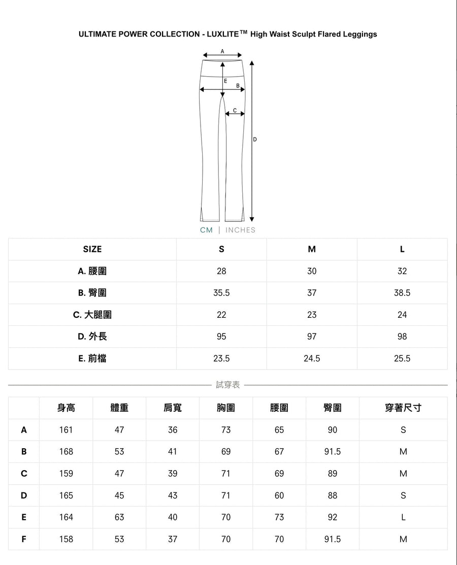 LUXLITE™ 海鷗提臀側開岔喇叭褲 - 麻花紫 - CACAI CACAO專屬優惠