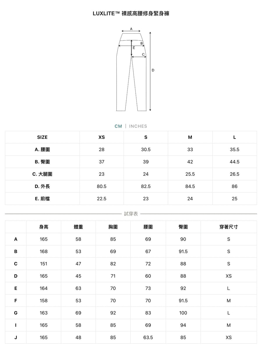 LUXLITE™ 後口袋3D蜜臀九分緊身褲 - 淺棕