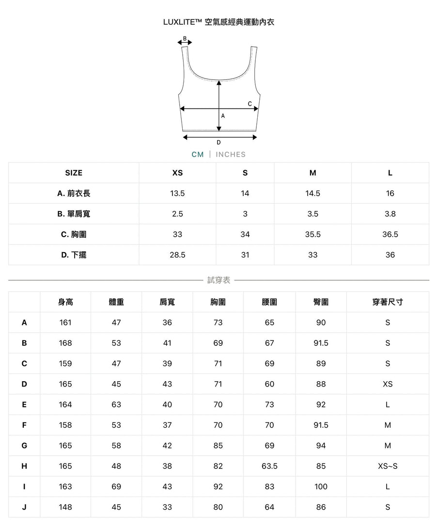 LUXLITE™ 空氣感集中運動內衣 - 黑 - CACAI CACAO專屬優惠