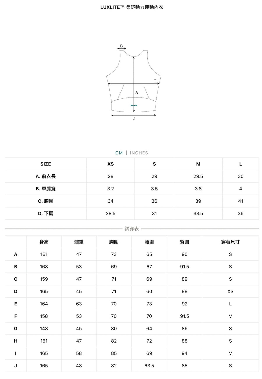 LUXLITE™ 長版美背運動內衣 - 深牡丹藍 - CACAI CACAO專屬優惠