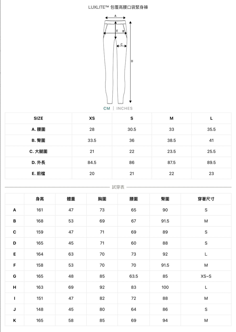 LUXLITE™ 高腰側口袋瑜珈褲 - 黑 - CACAI CACAO專屬優惠