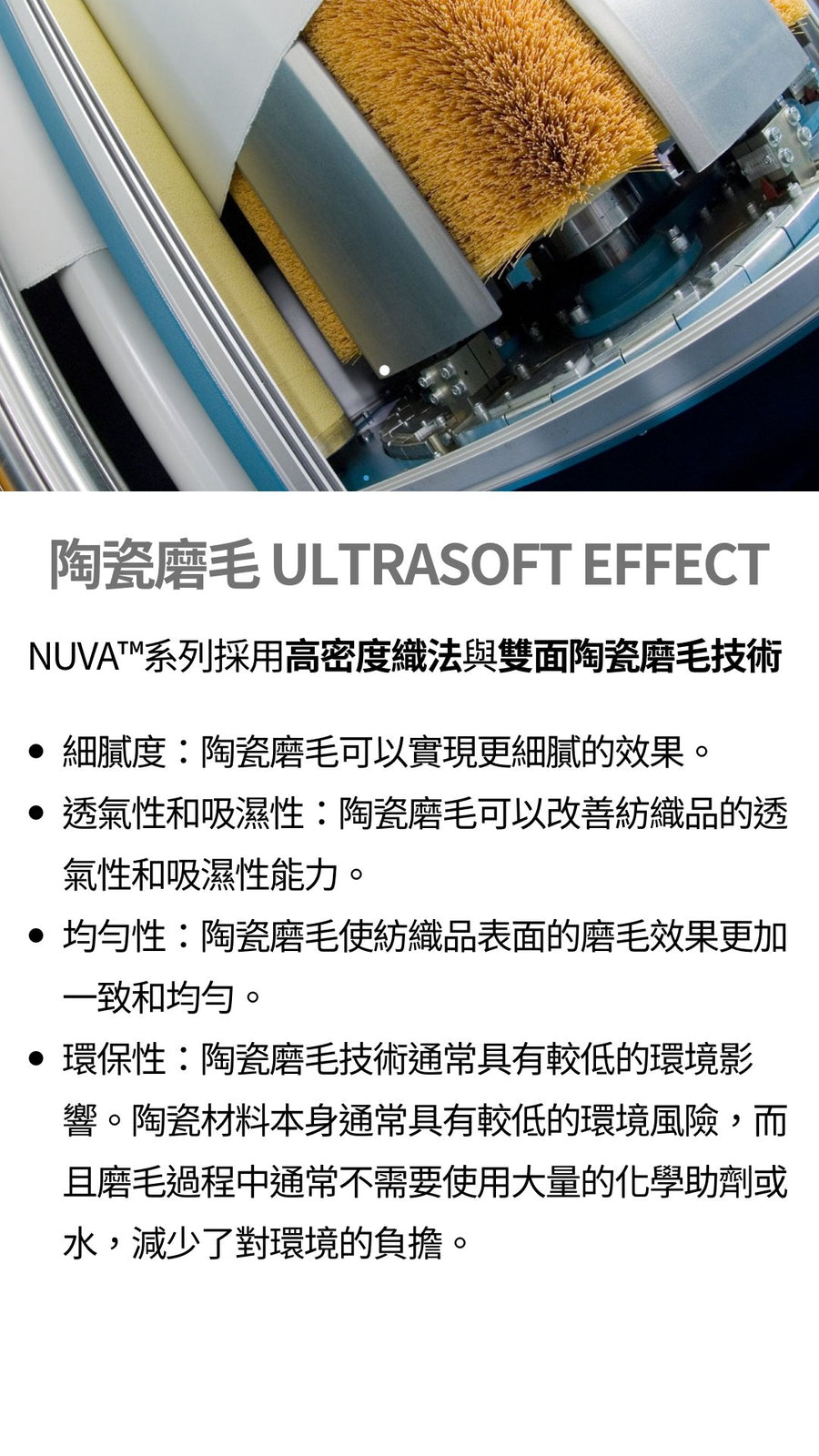 NUVA™ 柔羽修身輕盈縮口長褲 - 黑