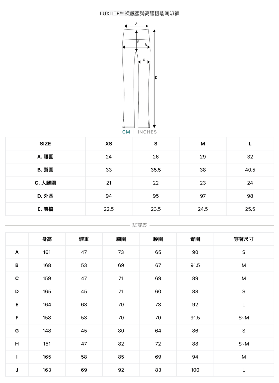 LUXLITE™ 海鷗提臀側開岔喇叭褲 - 橄欖綠 - CACAI CACAO專屬優惠